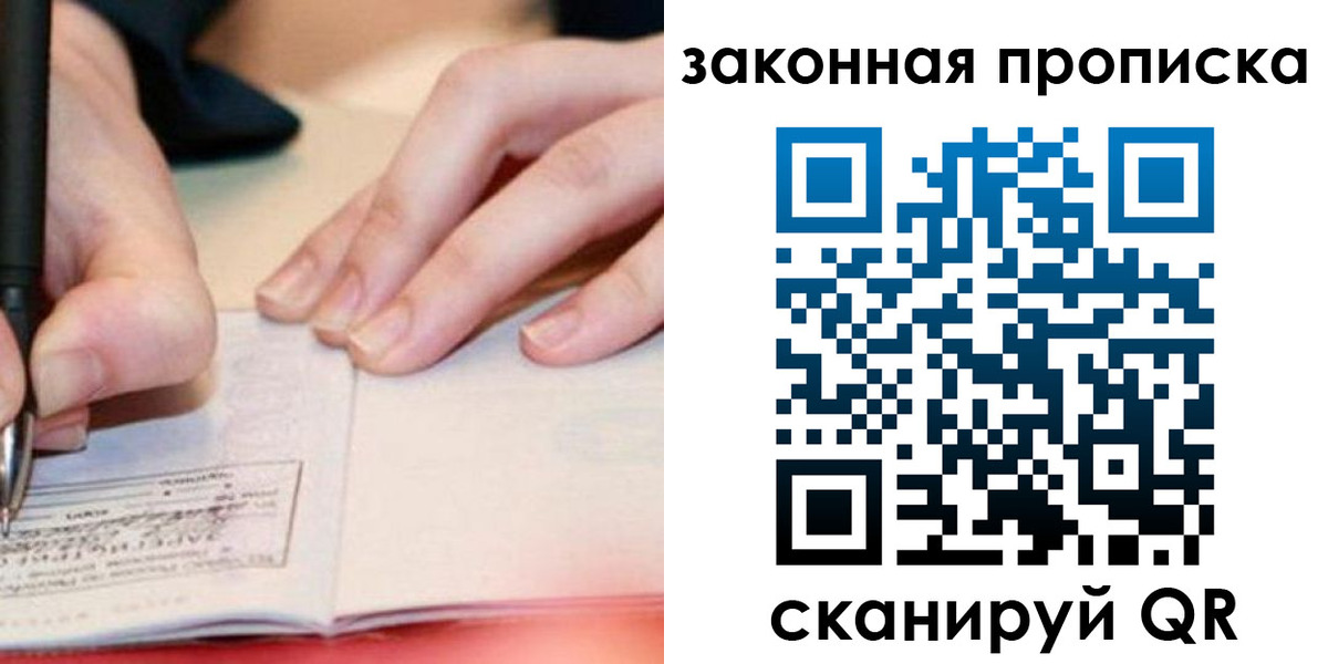 найти адрес прописки в Коркино
