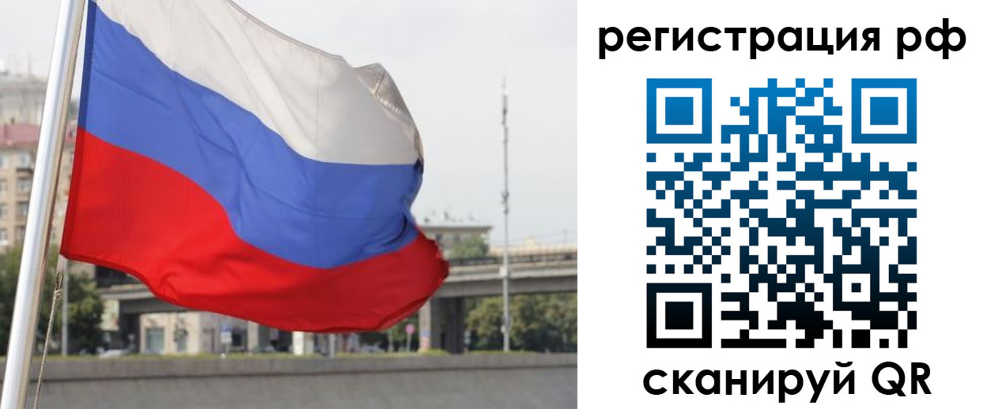 прописка штамп в Коркино