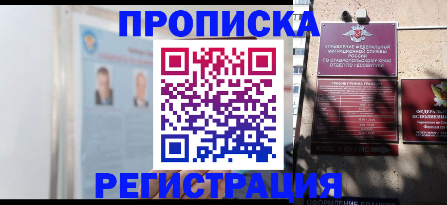 регистрация для дет. сада в Коркино