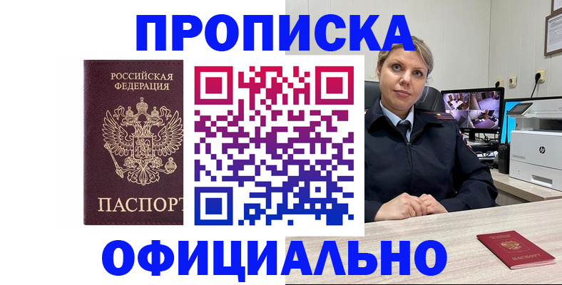 регистрация для школы в Коркино