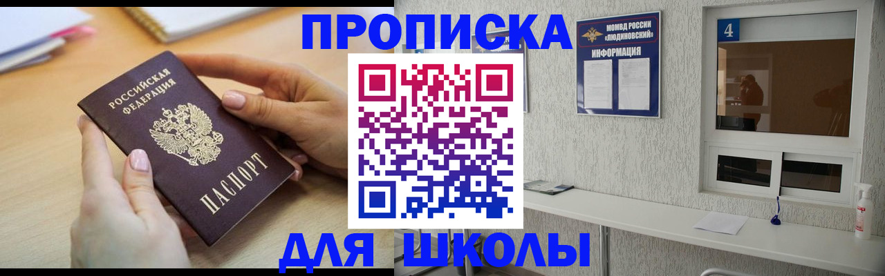 временная регистрация гарантия в Коркино