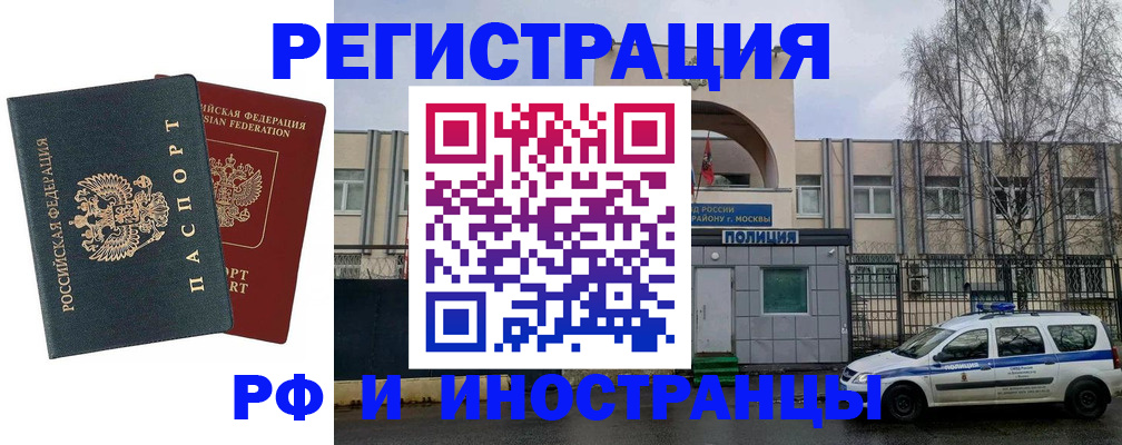 регистрация для дет. сада в Коркино